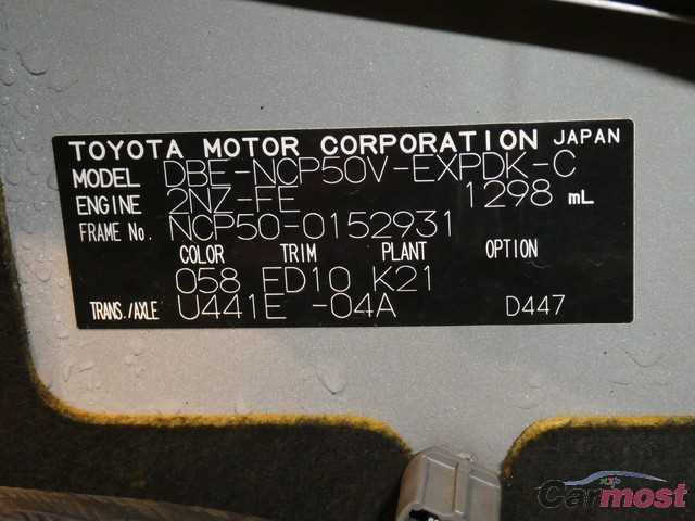 2014 Toyota Probox Van 32338417 Sub16