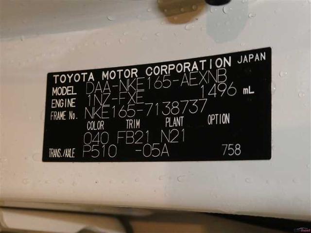 2016 Toyota Corolla Axio CN 32345456 Sub15