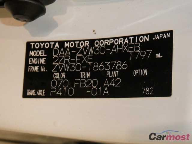 2014 Toyota Prius CN 32357462 Sub19