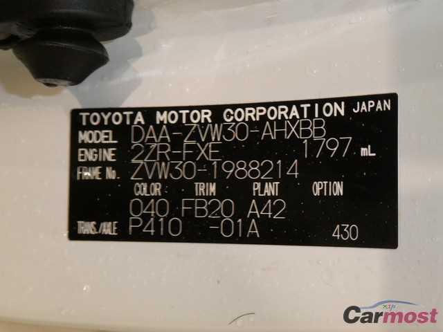 2015 Toyota Prius CN 32362156 Sub17