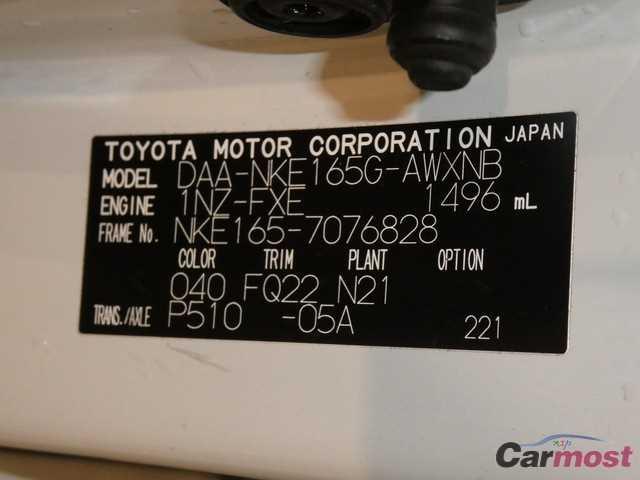 2014 Toyota Corolla Fielder 32365961 Sub18