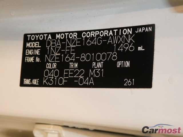 2016 Toyota Corolla Fielder CN 32366054 Sub18