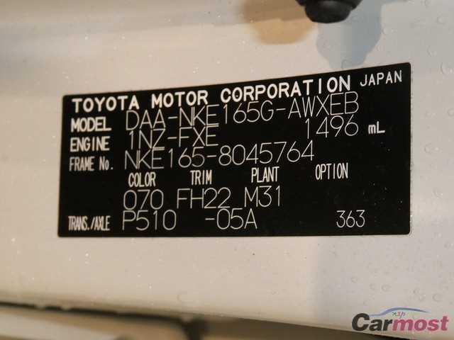 2016 Toyota Corolla Fielder CN 32368600 Sub16