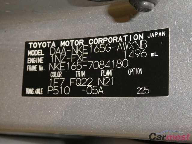 2014 Toyota Corolla Fielder 32371732 Sub16