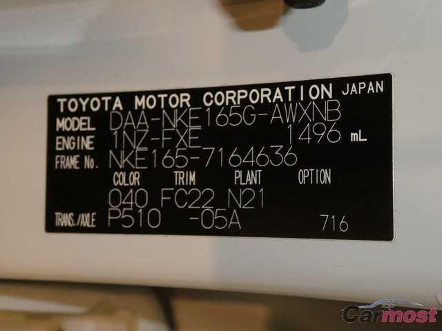 2017 Toyota Corolla Fielder CN 32371848 Sub18