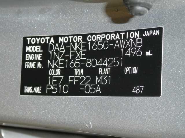 2016 Toyota Corolla Fielder CN 32374928 Sub16