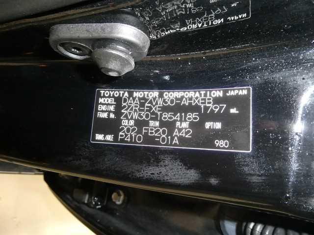 2014 Toyota Prius 32374952 Sub14
