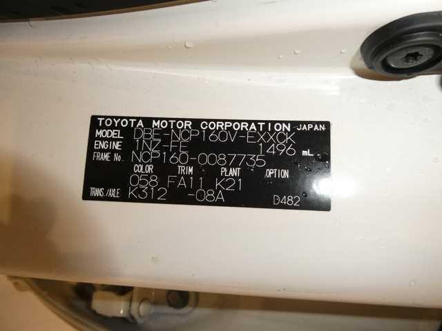 2017 Toyota Probox Van CN 32376840 Sub16