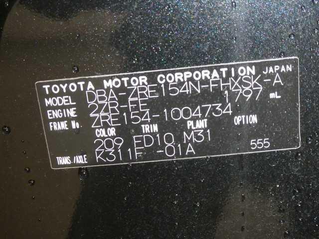 2008 Toyota Corolla Rumion CN 32377480 Sub16