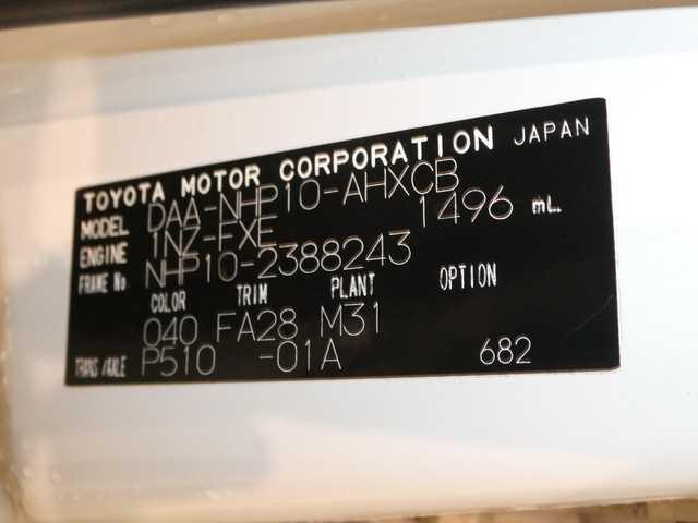 2014 Toyota AQUA CN 32379148 Sub15