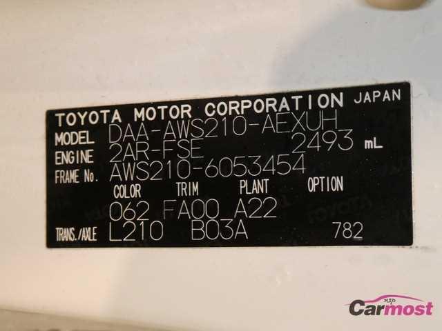2014 Toyota Crown Hybrid 32385148 Sub16