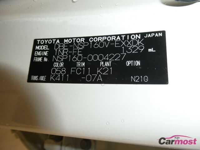 2015 Toyota Probox Van CN 32411041 Sub16