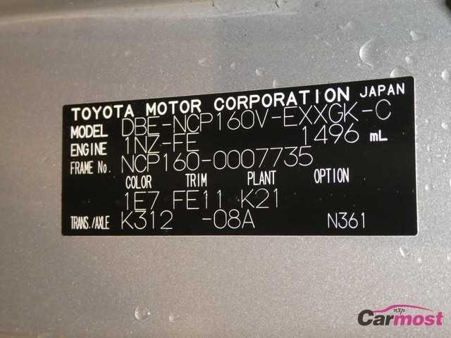 2015 Toyota Probox Van CN 32414008 Sub15