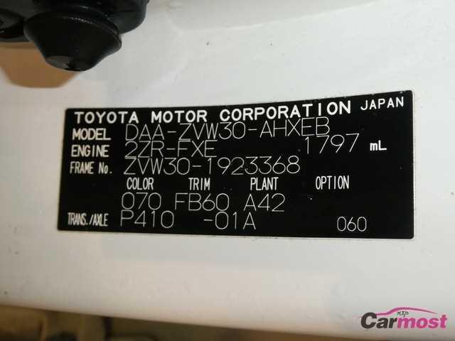 2015 Toyota Prius CN 32414768 Sub17
