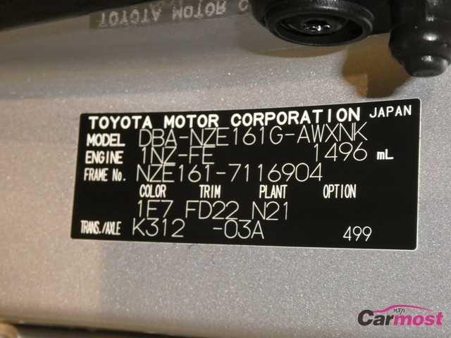2015 Toyota Corolla Fielder CN 32416523 Sub17