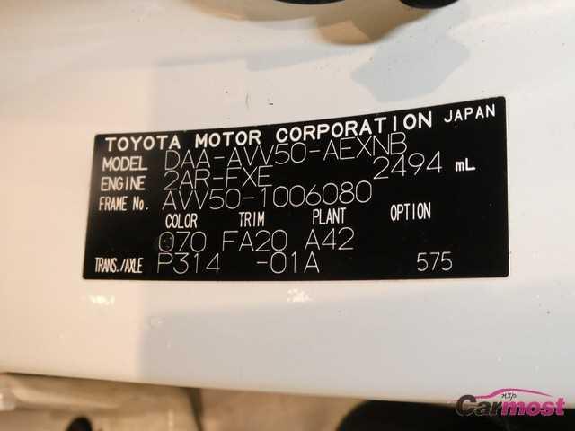2012 Toyota Camry Hybrid 32426235 Sub15