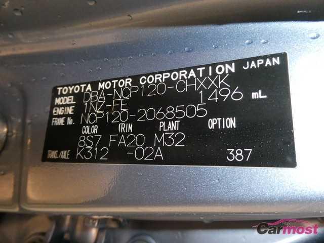 2015 Toyota Ractis 32429374 Sub15