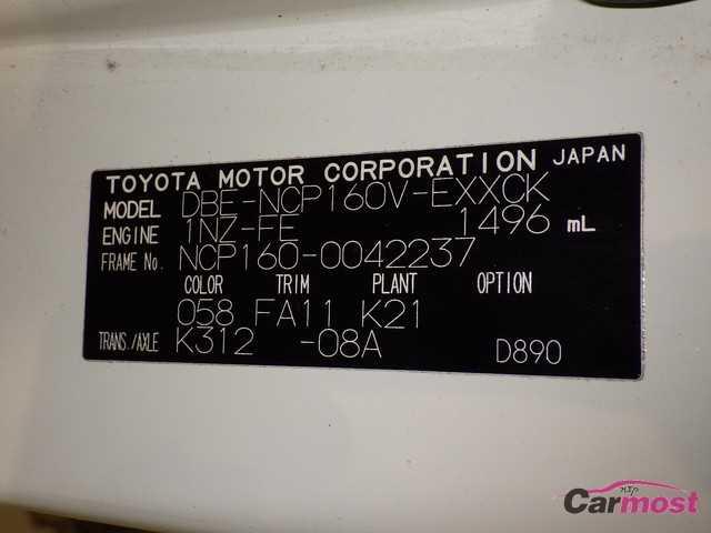 2016 Toyota Probox Van CN 32433825 Sub17