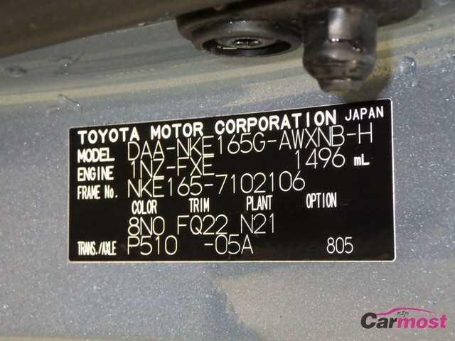 2015 Toyota Corolla Fielder CN 32438373 Sub17