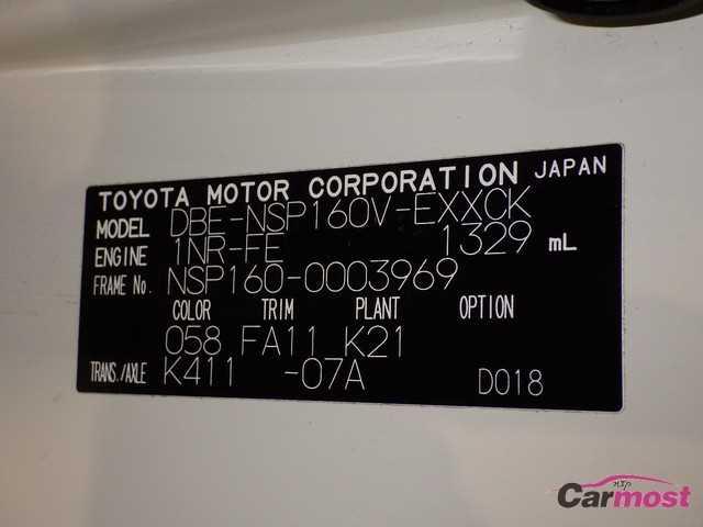 2015 Toyota Probox Van 32438390 Sub18
