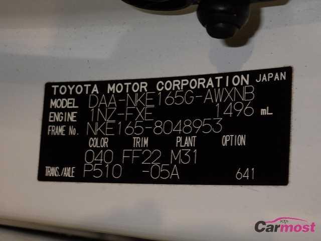 2017 Toyota Corolla Fielder 32441609 Sub17