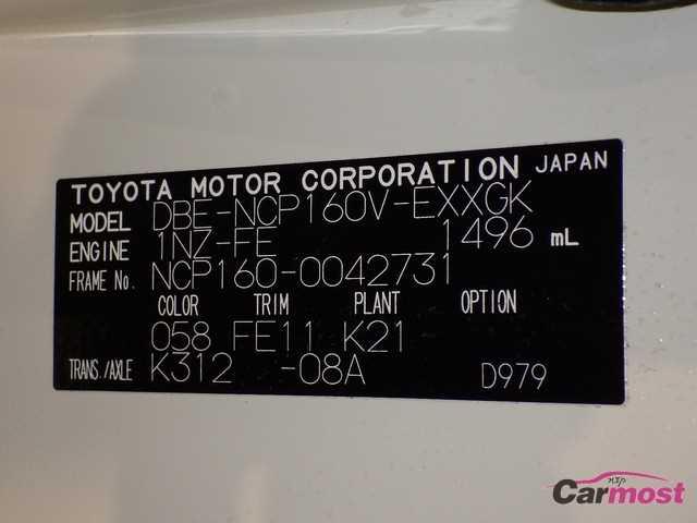 2016 Toyota Probox Van 32441625 Sub15