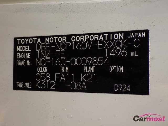 2015 Toyota Probox Van CN 32441633 Sub15