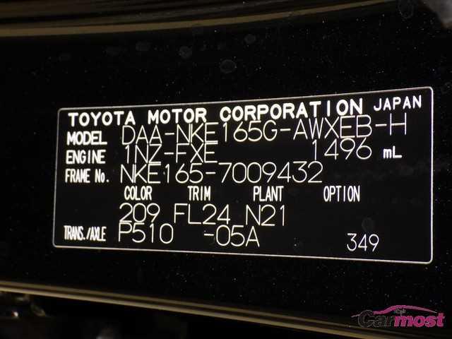 2013 Toyota Corolla Fielder CN 32445442 Sub15