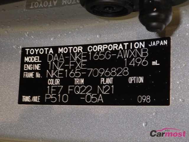 2015 Toyota Corolla Fielder CN 32450756 Sub17