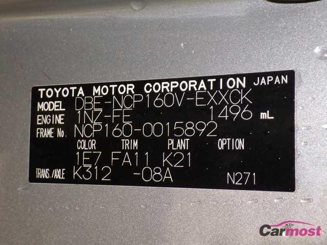 2015 Toyota Probox Van CN 32450772 Sub16