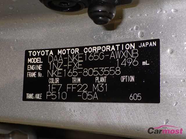 2017 Toyota Corolla Fielder 32450802 Sub18