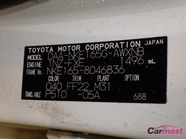 2017 Toyota Corolla Fielder 32453321 Sub18