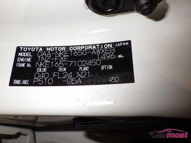 2015 Toyota Corolla Fielder 32458471 Sub20