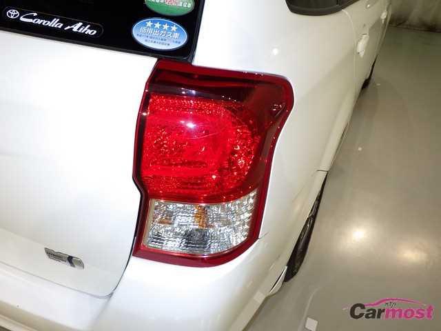 2015 Toyota Corolla Fielder CN 32458471 Sub4