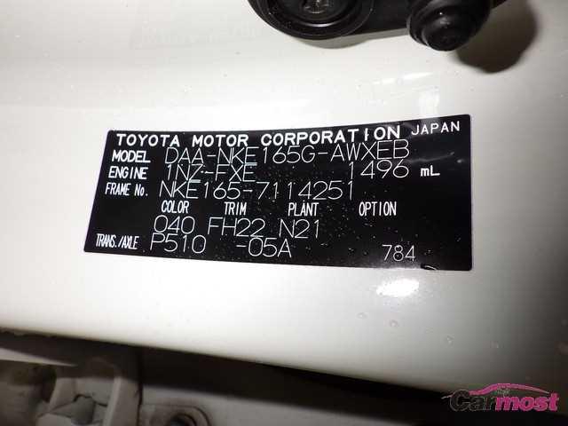 2015 Toyota Corolla Fielder 32462517 Sub17