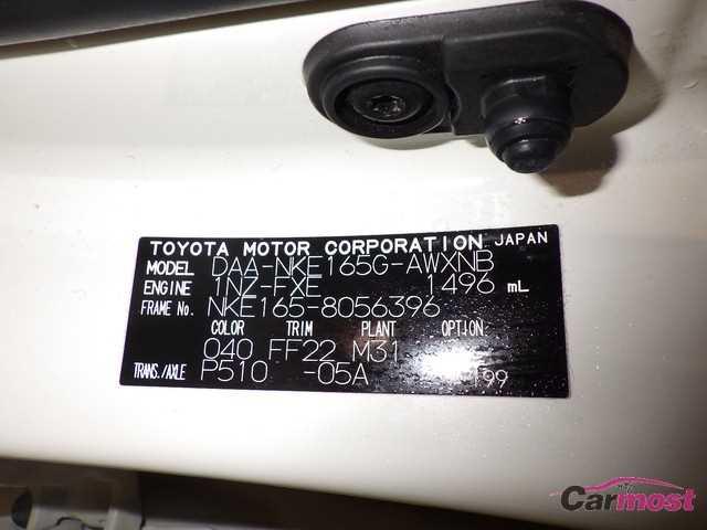 2017 Toyota Corolla Fielder CN 32463190 Sub18