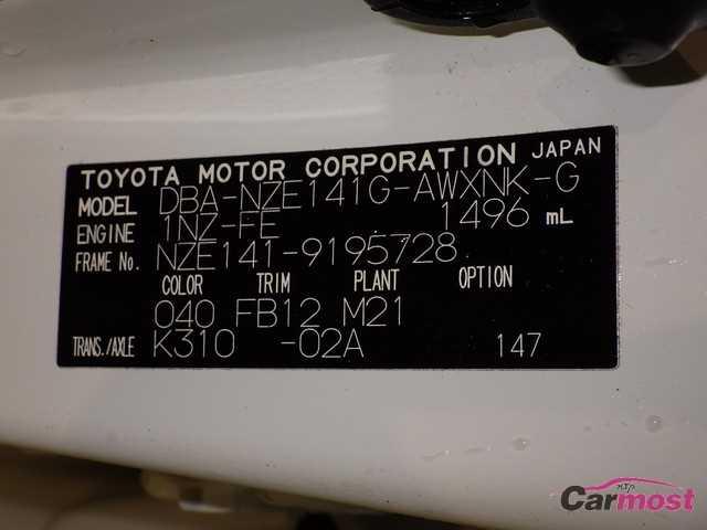 2011 Toyota Corolla Fielder CN 32471176 Sub18
