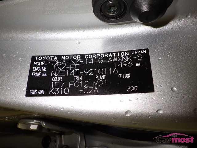2012 Toyota Corolla Fielder 32472202 Sub18