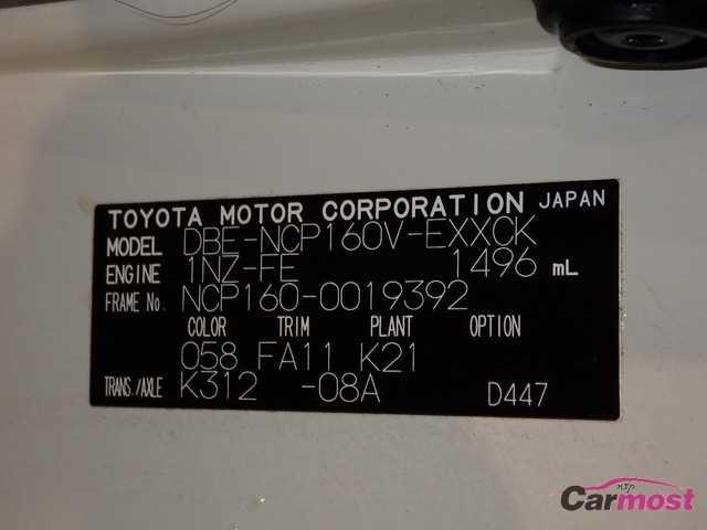 2015 Toyota Probox Van 32473284 Sub18