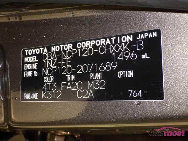 2015 Toyota Ractis CN 32478341 Sub18