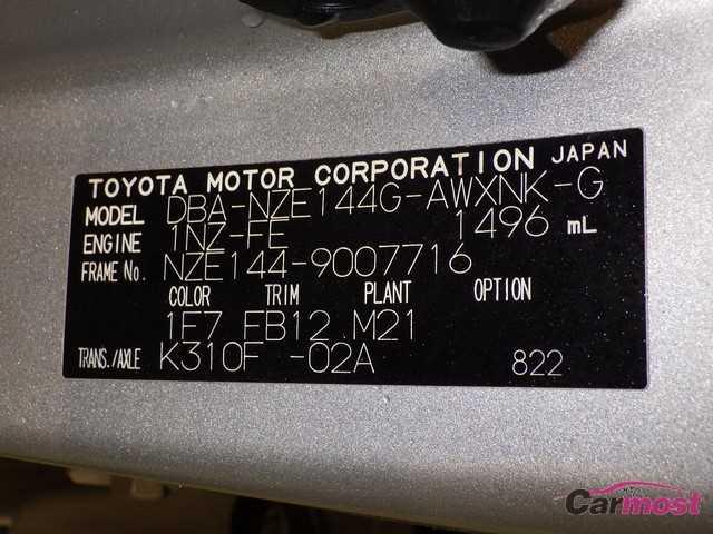 2007 Toyota Corolla Fielder 32488958 Sub18