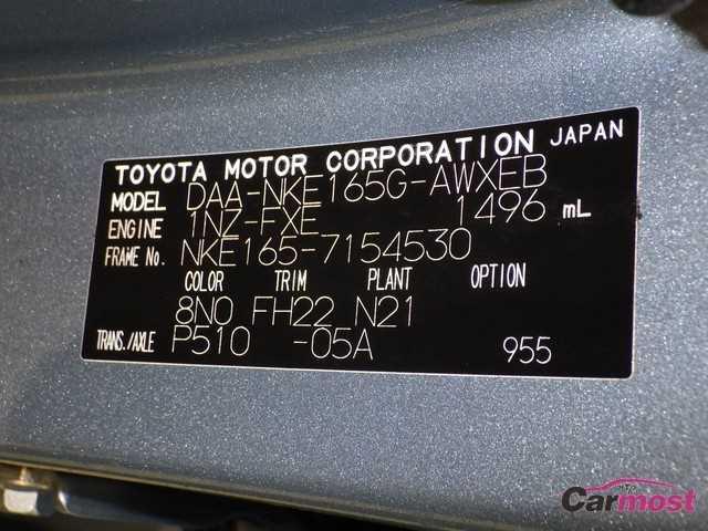 2017 Toyota Corolla Fielder CN 32503485 Sub18
