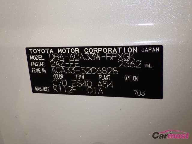 2009 Toyota Vanguard 32504155 Sub19