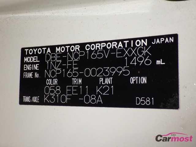 2016 Toyota Probox Van CN 32504988 Sub19