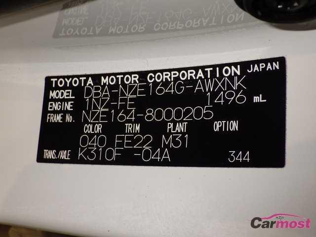 2015 Toyota Corolla Fielder 32507626 Sub19
