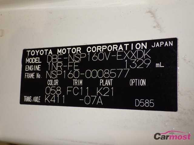 2015 Toyota Probox Van 32507642 Sub17