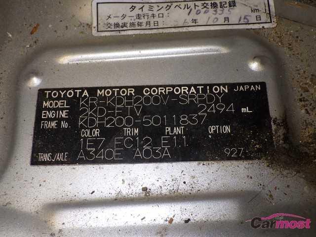 2006 Toyota Hiace Van 32508240 Sub17