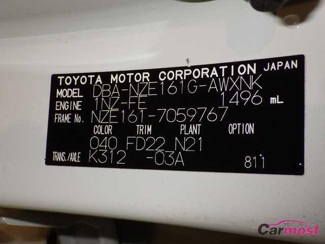 2013 Toyota Corolla Fielder 32509734 Sub18