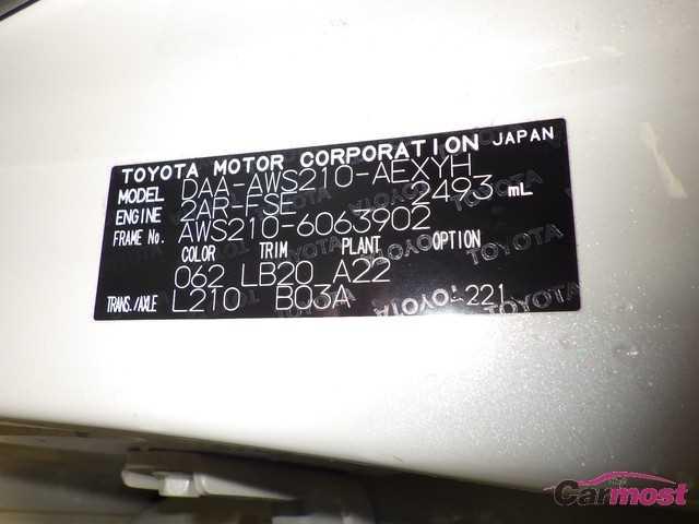2014 Toyota Crown Hybrid CN 32510104 Sub16