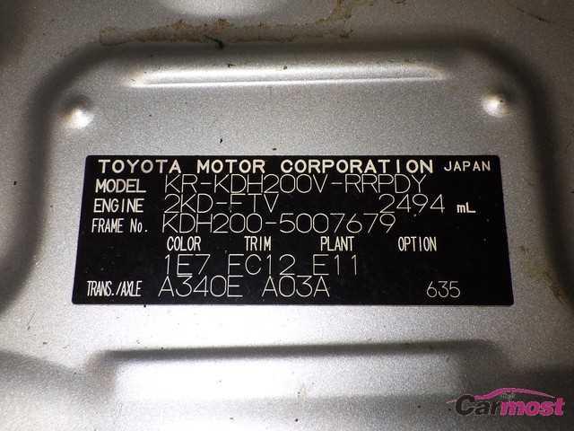 2006 Toyota Hiace Van 32510830 Sub18